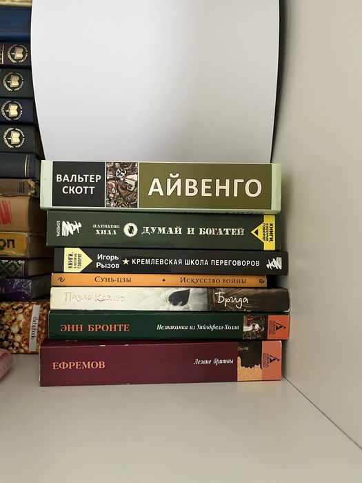 Продам или обменяю книги