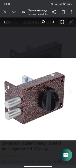 Вскрытие замков дверей