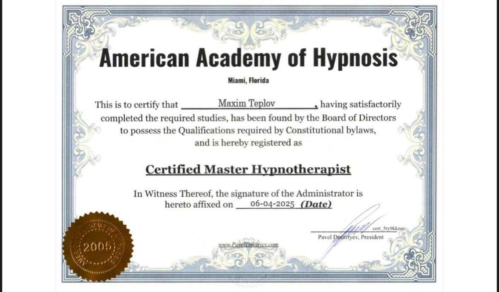 Онлайн Психолог Гипнотерапевт