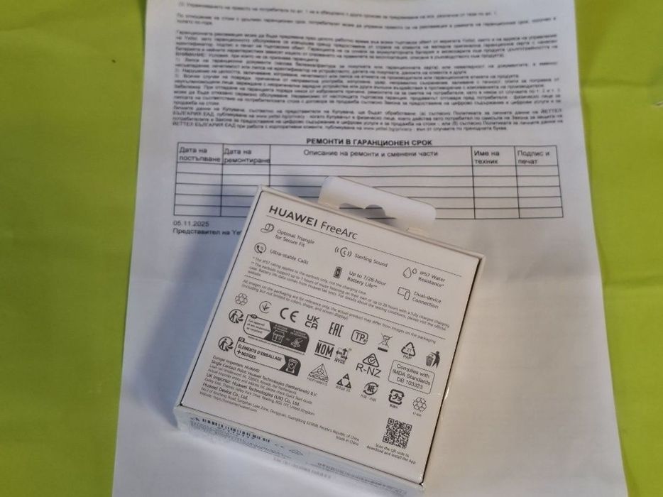 ЗАПЕЧАТАНИ Huawei FreeArc BT Yettel Гаранция 2027г. Grey | Сиви