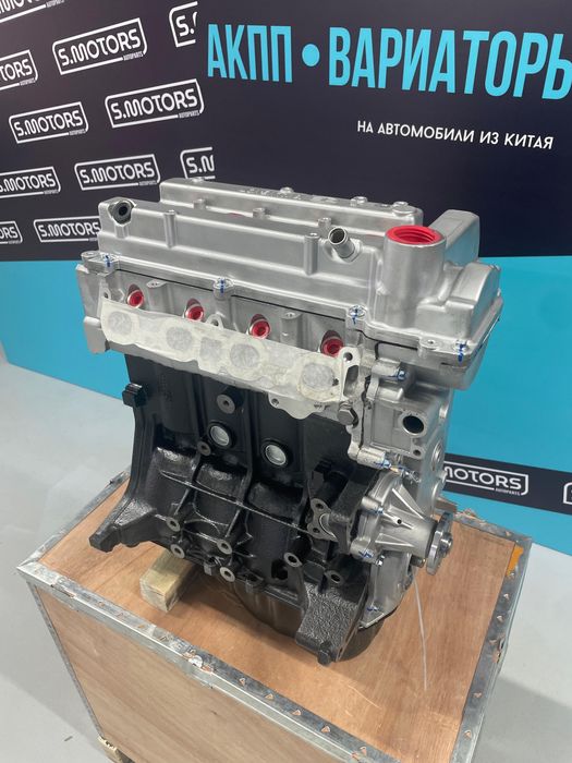 FAW V5 обьем 1.5 новый двигатель