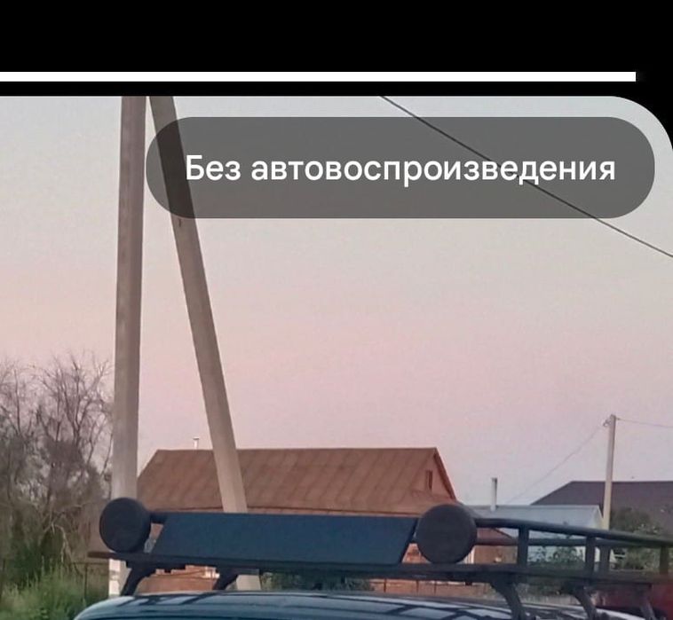 Багажник.запчасти