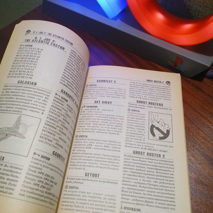 Энциклопедия лучших игр Денди