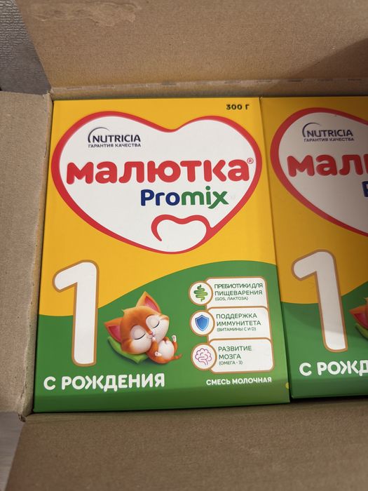 Малютка смесь 1