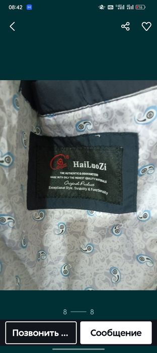 Продам осенний плащ