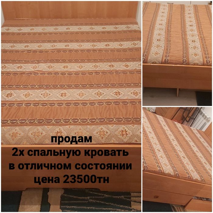 Срочная Распродажа мебели