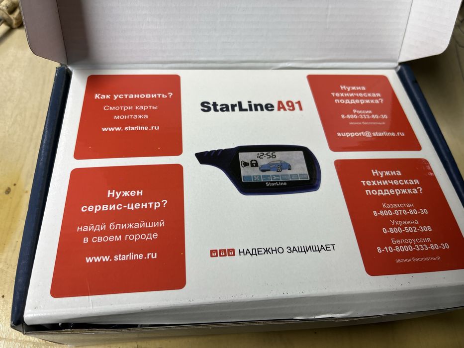 Автозапуск StarLine A91