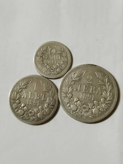 Български монети от различни години