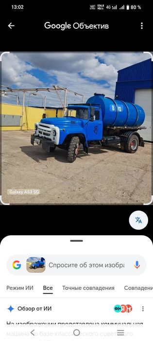 Откачка септиков тех вода