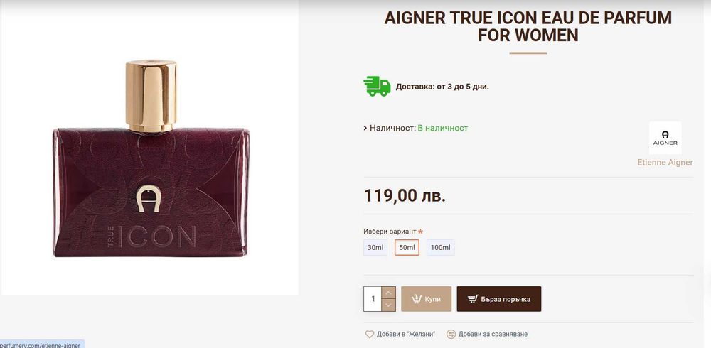 Aigner True Icon Eau de Parfum For Women