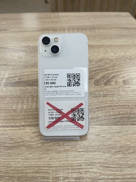 Телефон iphone 13