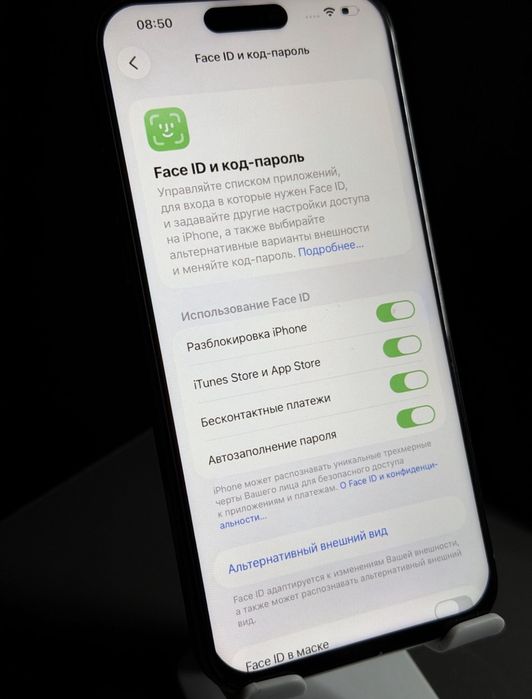 Продам iPhone 15 pro max