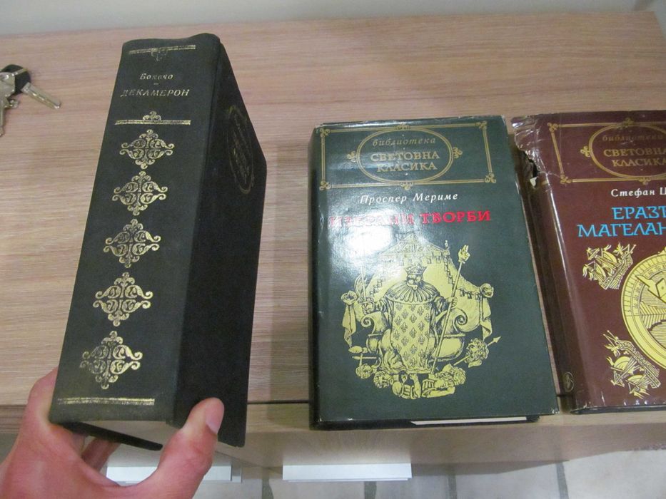 Колекция Библиотека Световна Класика, Избрани романи и други