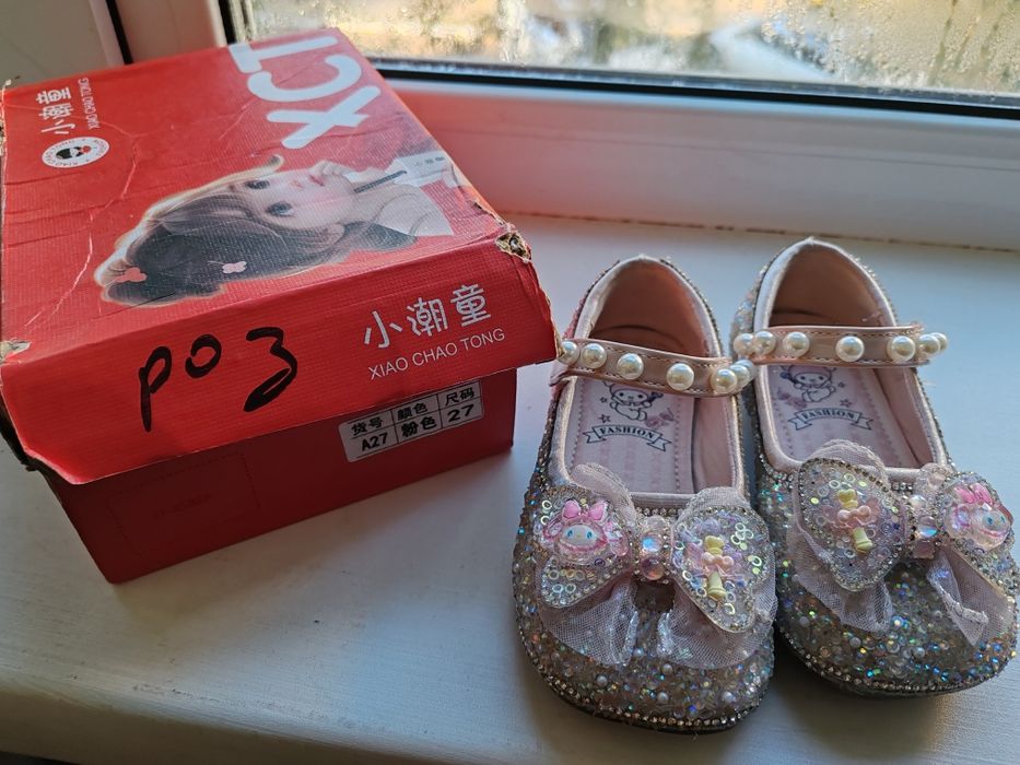 Детский туфельки