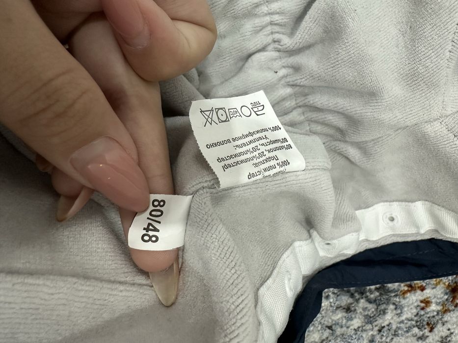 Детский.  Комбез