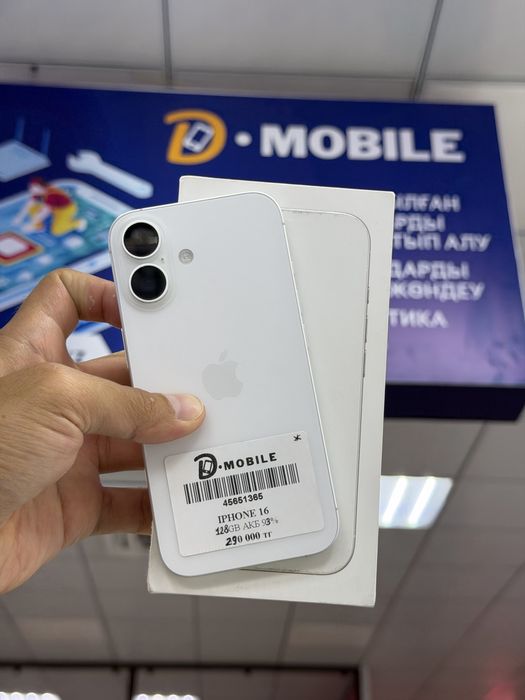 Iphone 16, 128gb, 93%