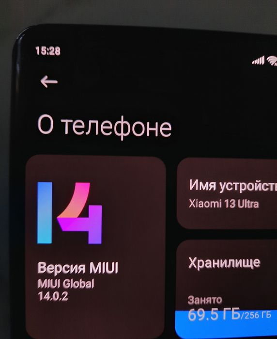 Продам Xiaomi 13Ultra