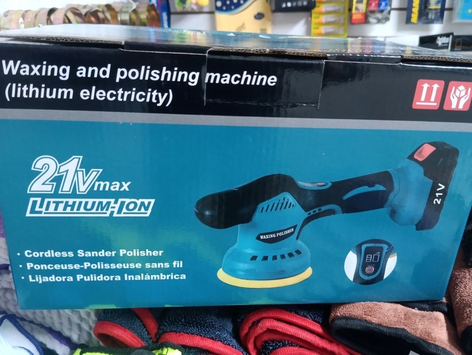 Машинка для полировки