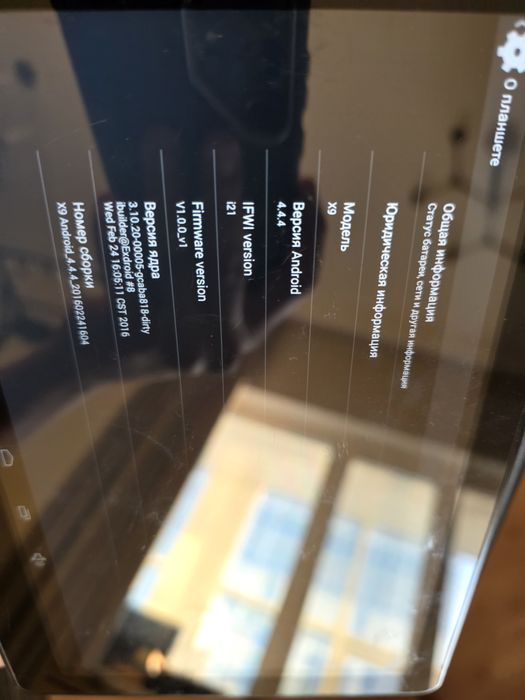 PIPO X9 мини пк / пк планшет