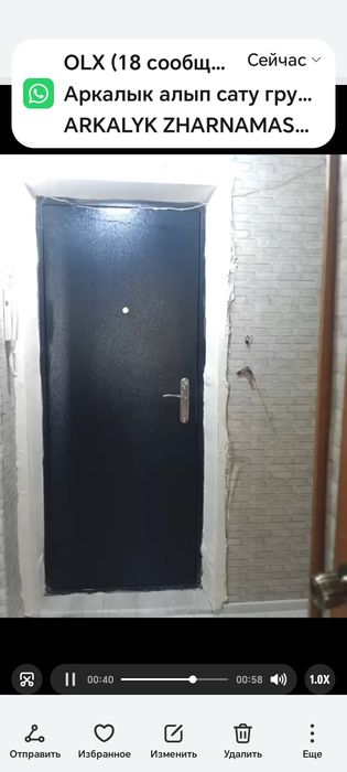 1ком кв по суточно