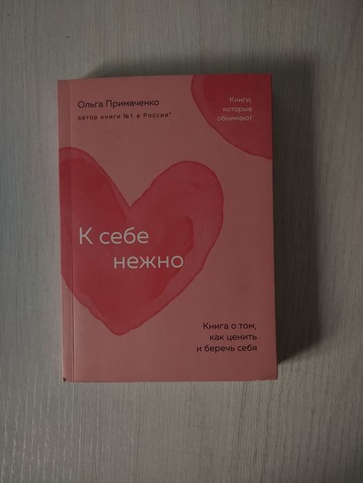 Продаю книги по 1000