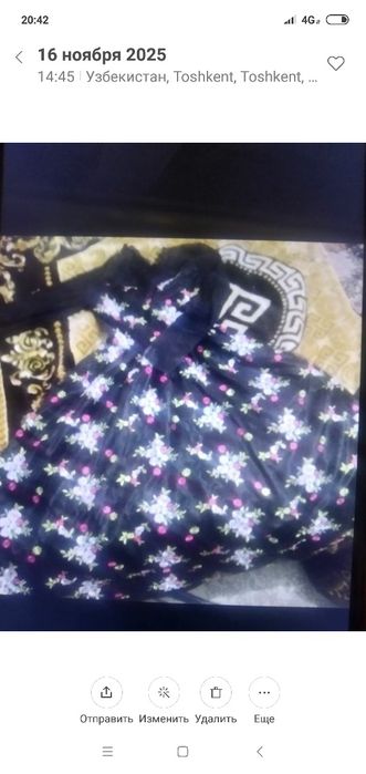 женское платье..