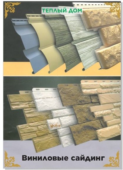 Алюминиевые панели, сайдинг, кассеты, водосток в городе Актобе