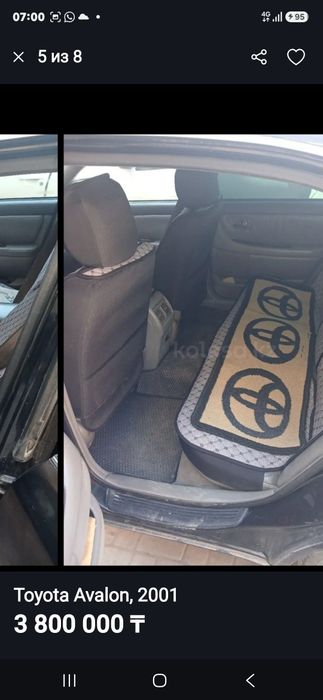 Продам тойота аволон
