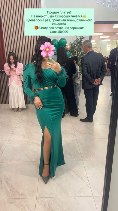 Продам вечерне платье