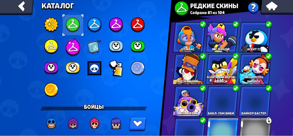 Аккаунт Brawl Stars