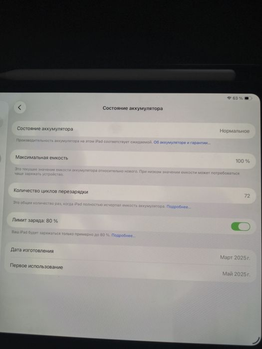 Ipad 11 pro M4 2025