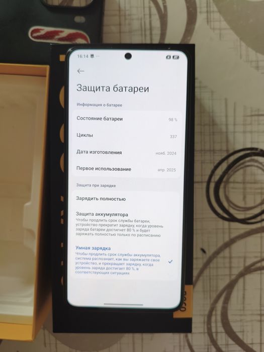 Poco x7 pro идеал