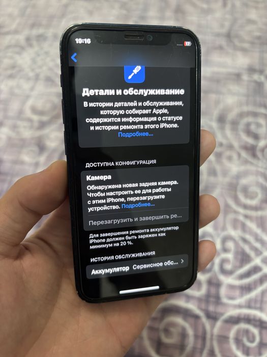 iPhone 12 mini 64гб