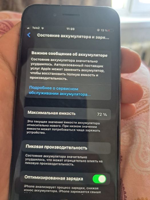 Iphone 8 в хорошем состоянии