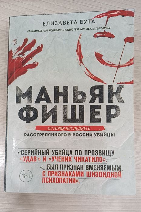 Новые,очень интересные книги
