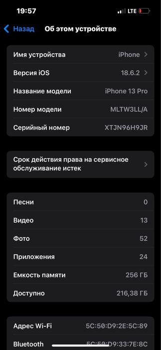 Iphone 13 pro 256 gb