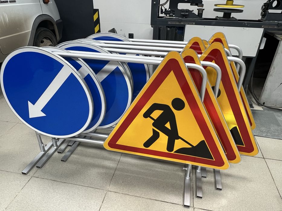 Производство дорожных знаков