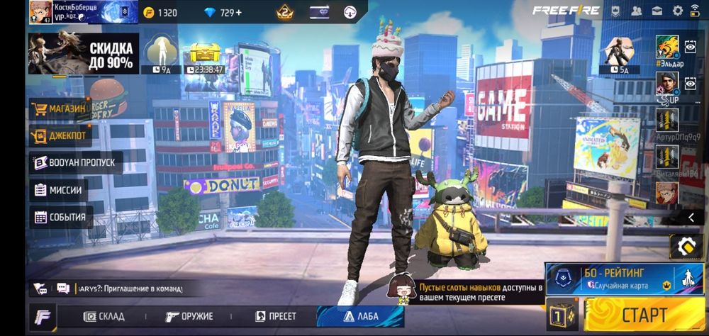 Нормально аккаунт