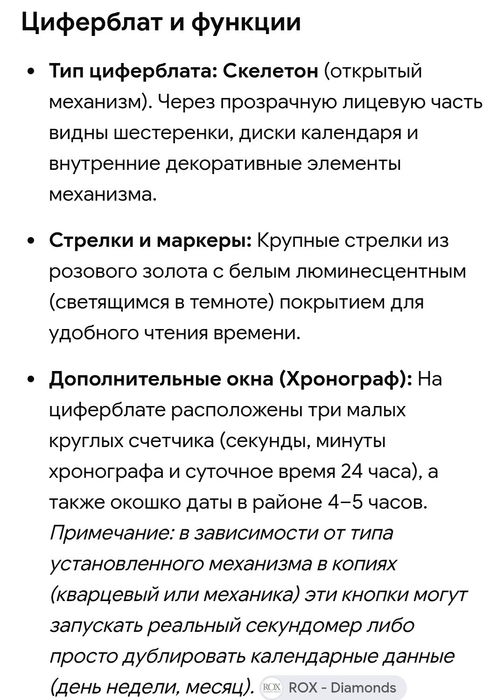 Продам мужские часы!