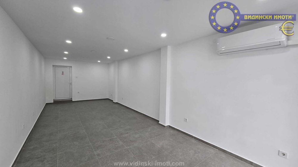 Офис на централно място