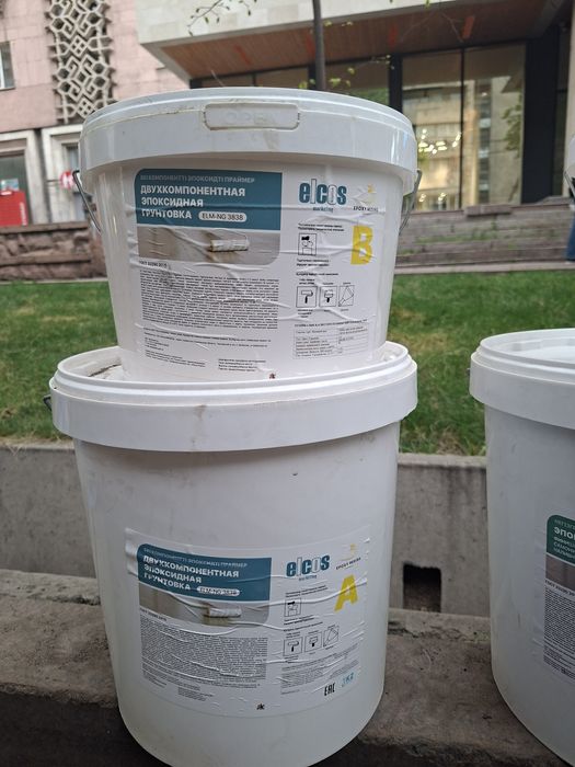 Продам эпоксидную краску