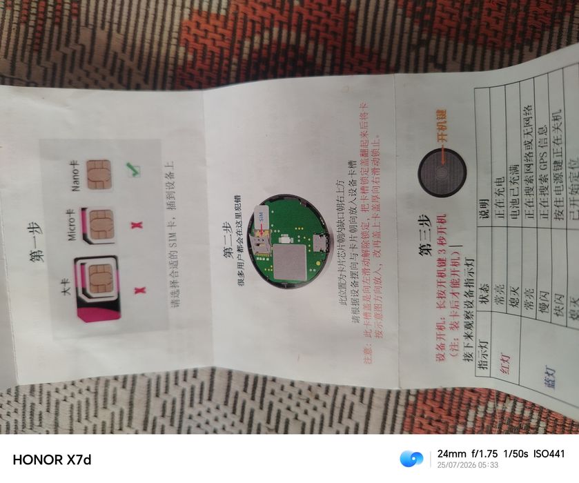 Продам Dps новигатор