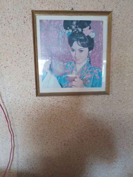 Четири картини и пластика