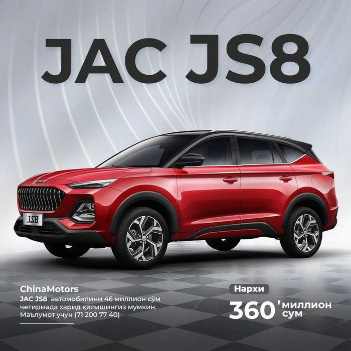 JAC JS8 China motors