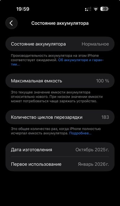 iPhone 17 pro max cosmic orange