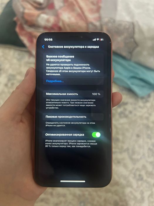 Алсан 30к берем Алматы номер!