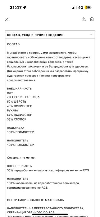 Продам стильный пальто-бомбер