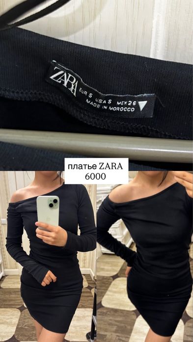 Черное платье ZARA