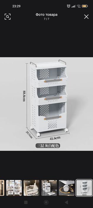 Профессиональная складная корзина