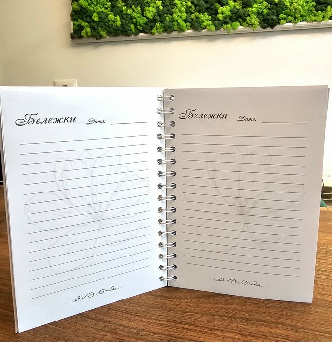 Персонализиран тефтер/ бележник А5